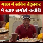Sachin Tendulkar in Jaipur Rambagh Palace Anjali Tendulkar