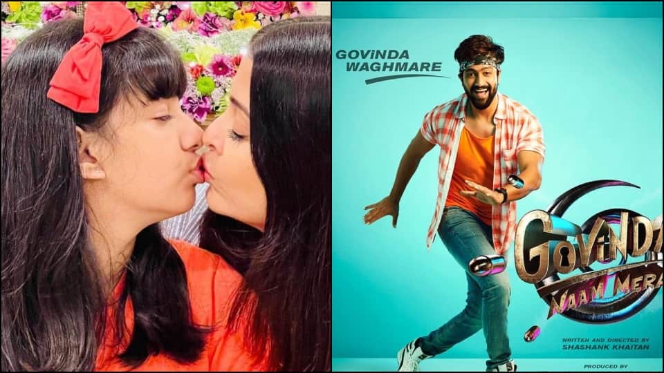 Filmy wrap aishwarya rai trolled for kiss aaradhya govinda naam mera release on ott read entertainment news