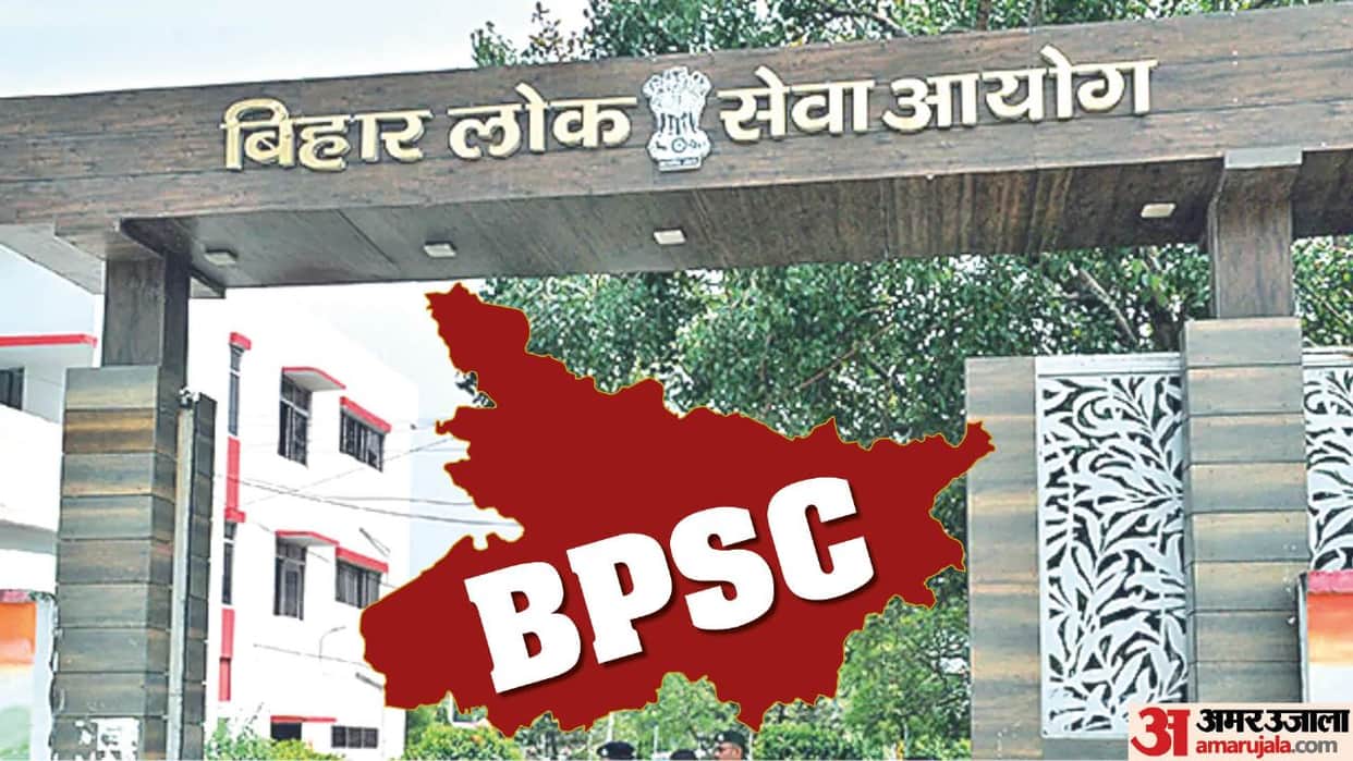 Bihar News : BPSC Teacher exam expected date declared by bihar public service commission, BPSC TRE application