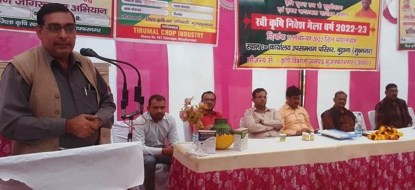 Information about organic farming given in Rabi Agricultural Investment Fair