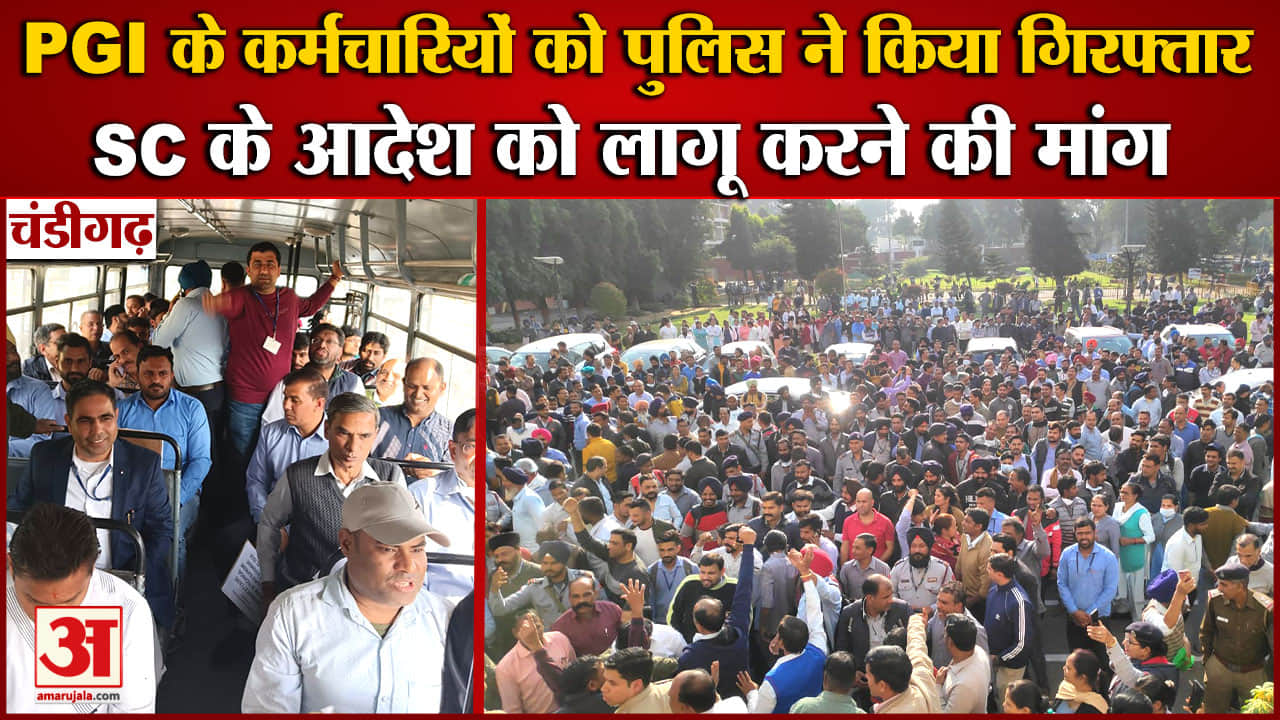 चंडीगढ़