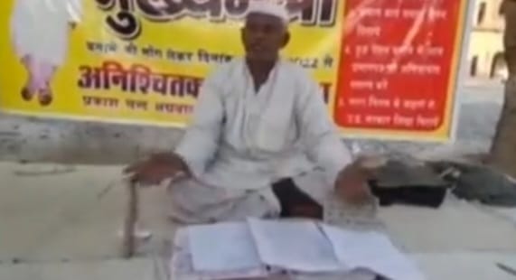 Prakash of Mathura sitting on dharna demanding to be made Chief Minis