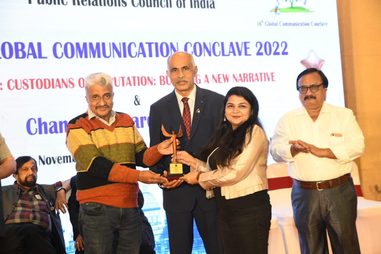 Various awards received by NTPC Rihand
