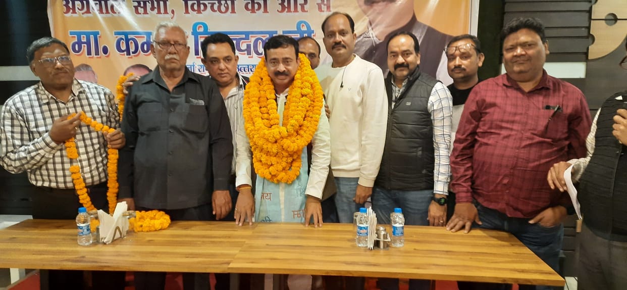 Meeting of BJP in Kichcha And Sitarganj
