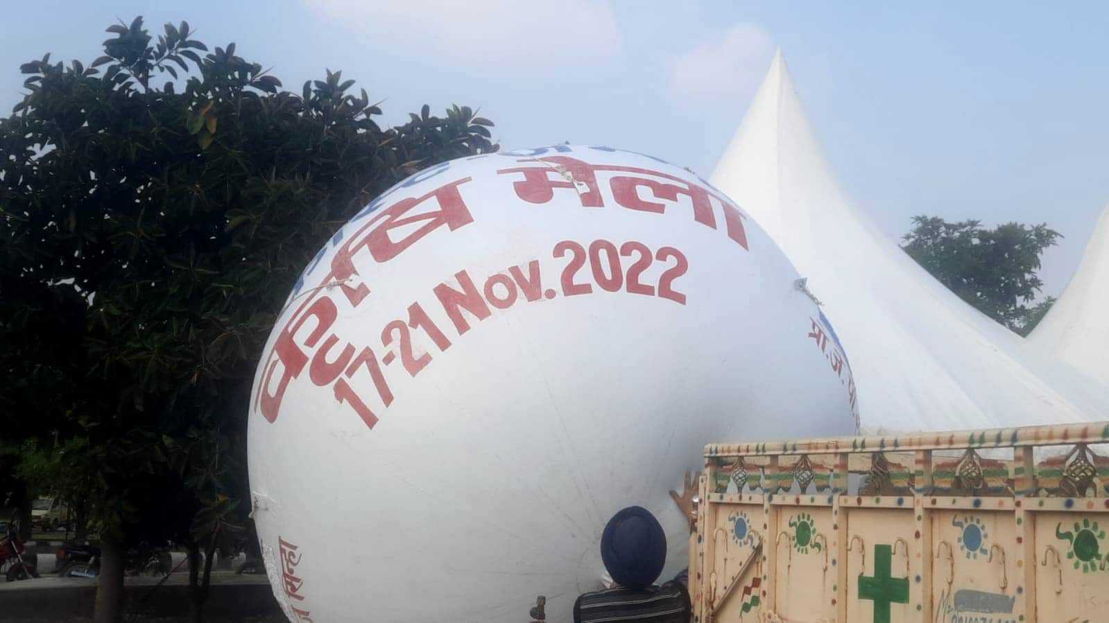 Top News Headline 17 November Today: Important And Big News Stories Of 17 November Updates On Amar Ujala