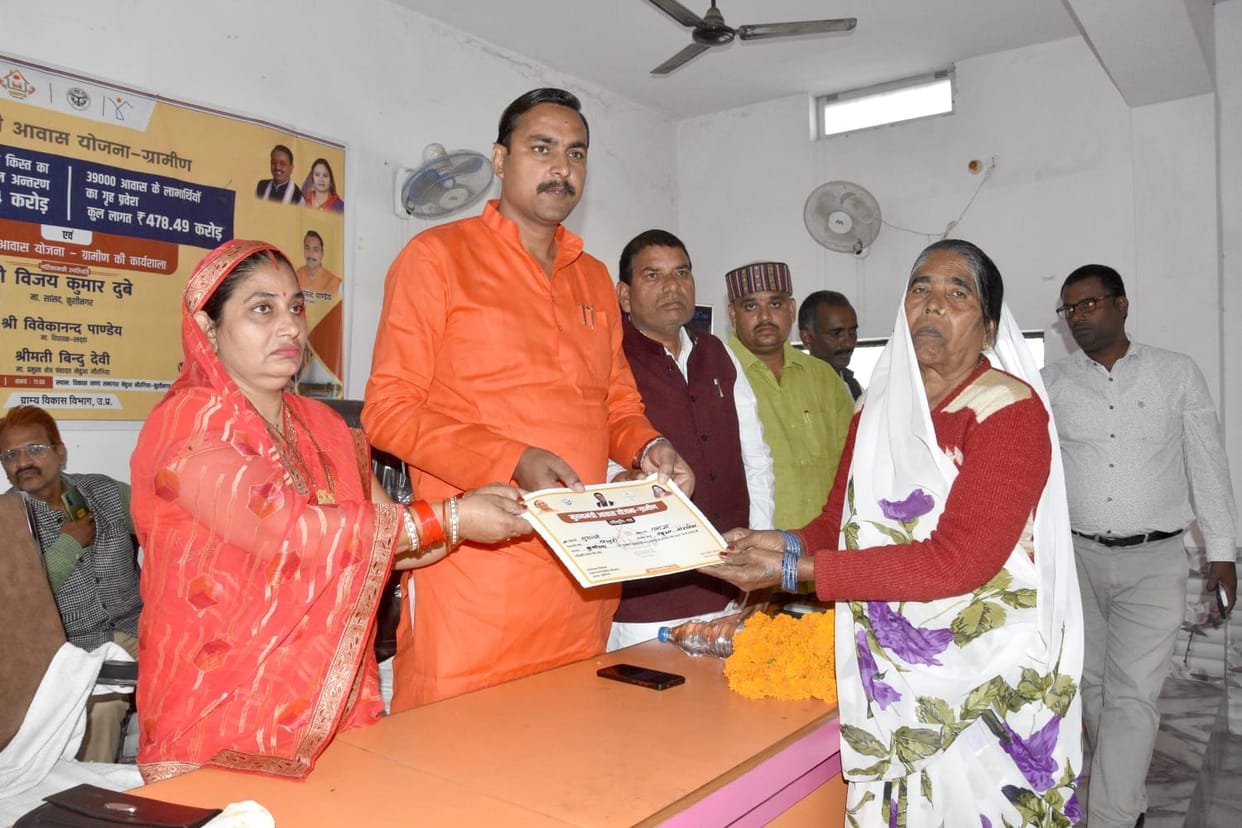 The family who provided food to Pandit Deendayal got a house after 55 years.