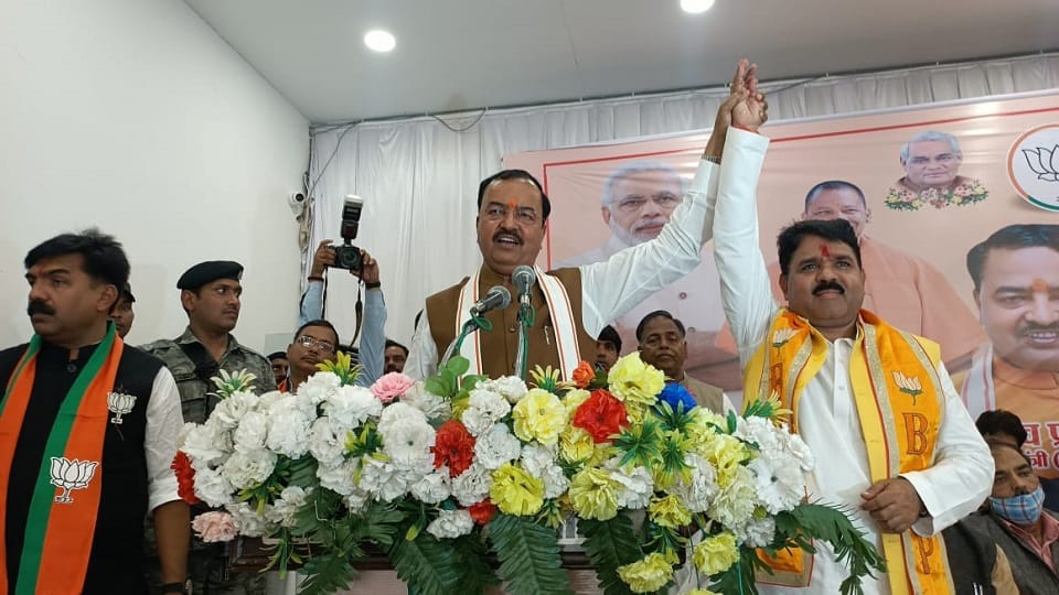 Deputy Cm Keshav Prasad Morya Mainpuri Visit Today Adress A Raily