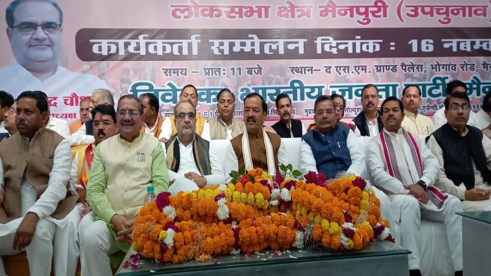 Mainpuri Bypolls 2022 Deputy CM Keshav Prasad Maurya said Why did Akhilesh remember shivpal yadav