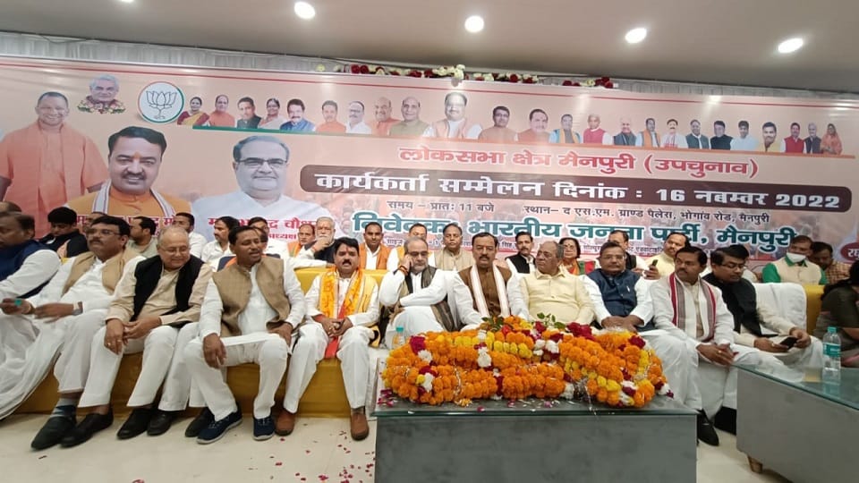 Mainpuri Bypolls 2022 Deputy CM Keshav Prasad Maurya said Why did Akhilesh remember shivpal yadav