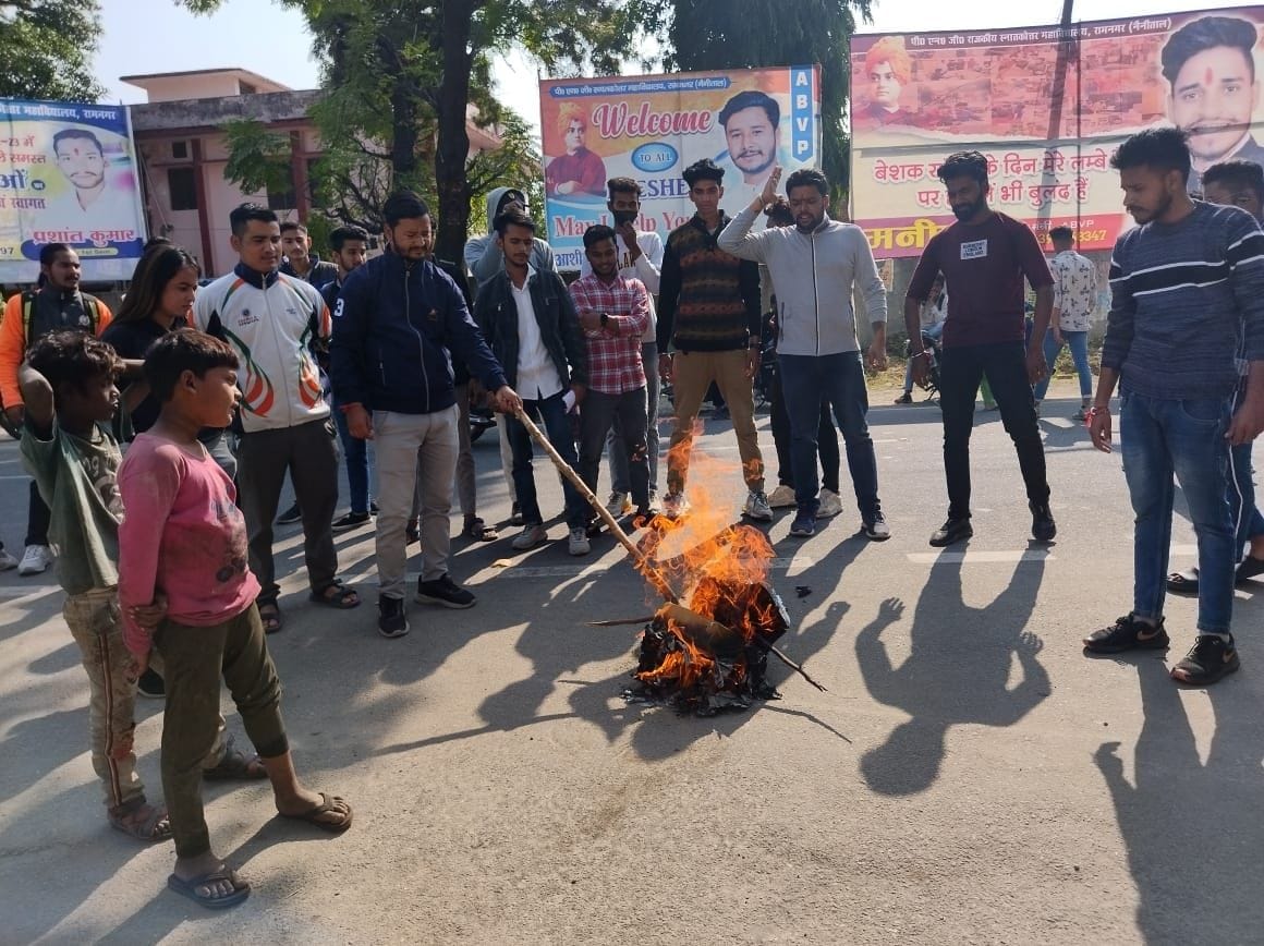 ABVP students burnt effigy of higher education minister