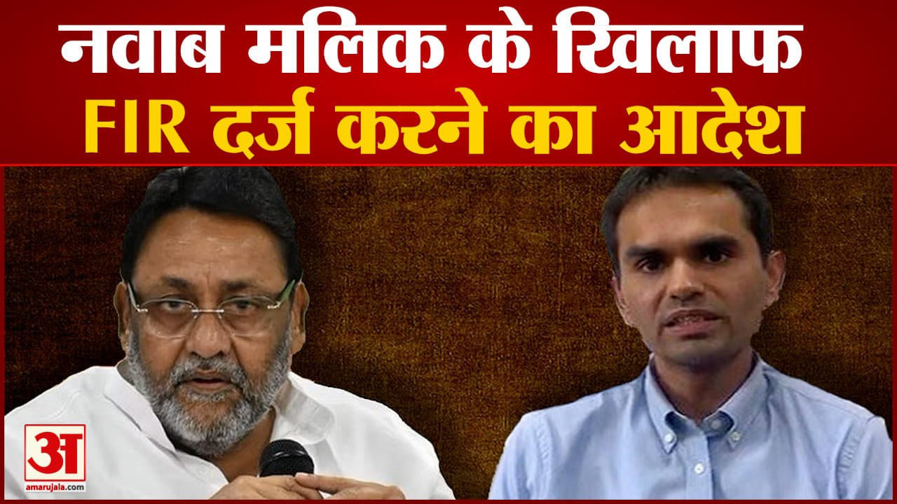 नवाब मलिक
