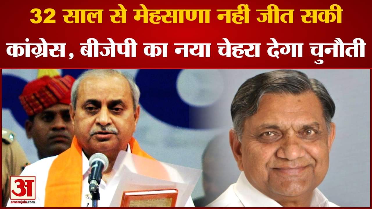 नितिन पटेल