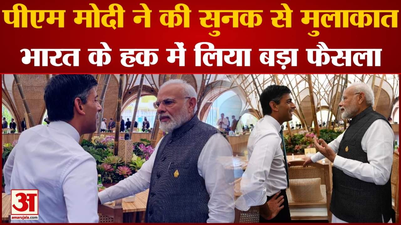 ऋषि सुनक