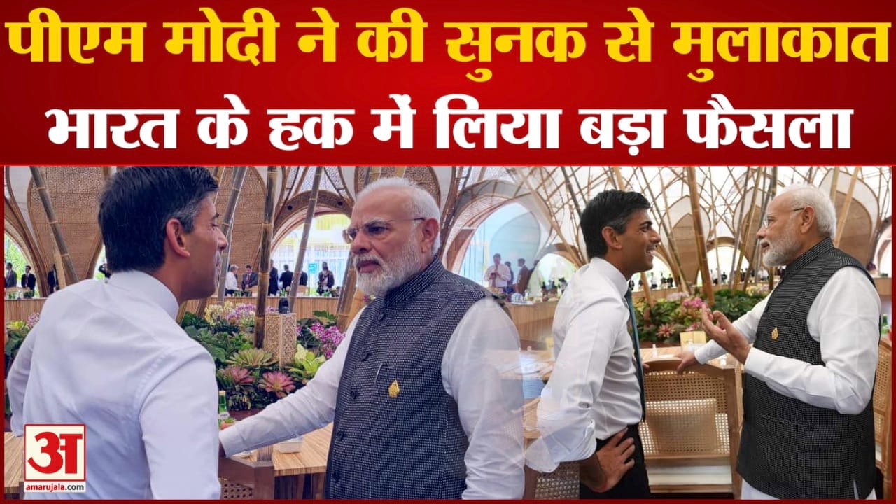 ऋषि सुनक