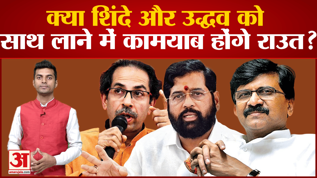 संजय राउत