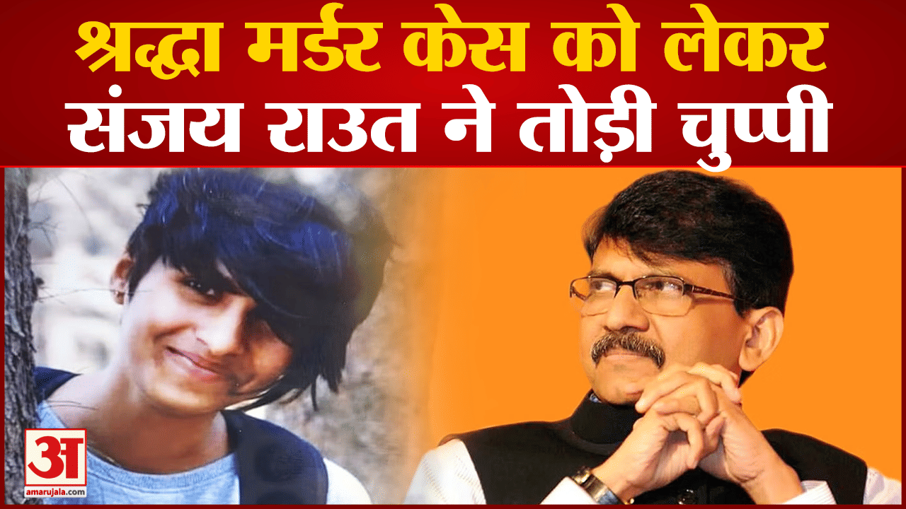 संजय राउत