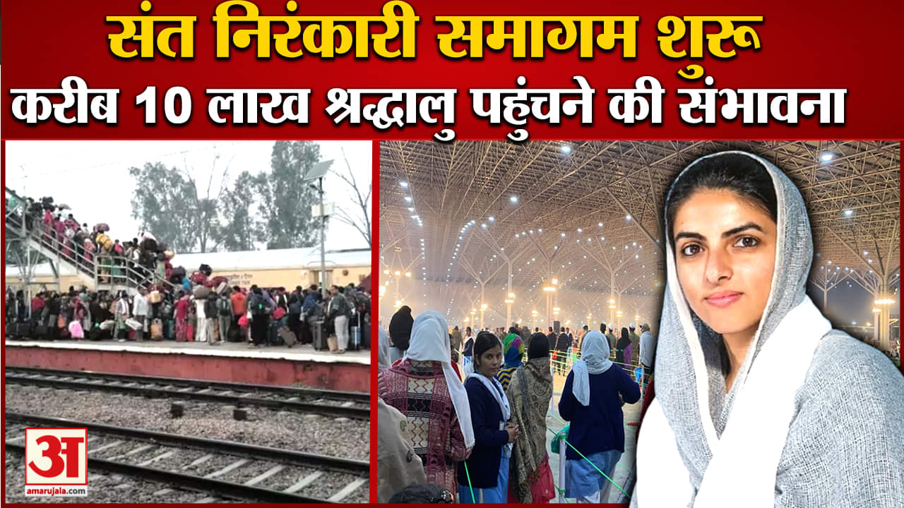 संत निरंकारी