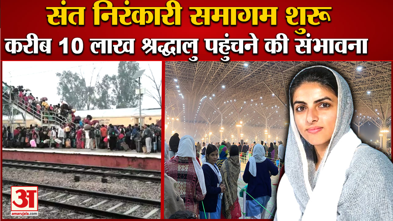 संत निरंकारी