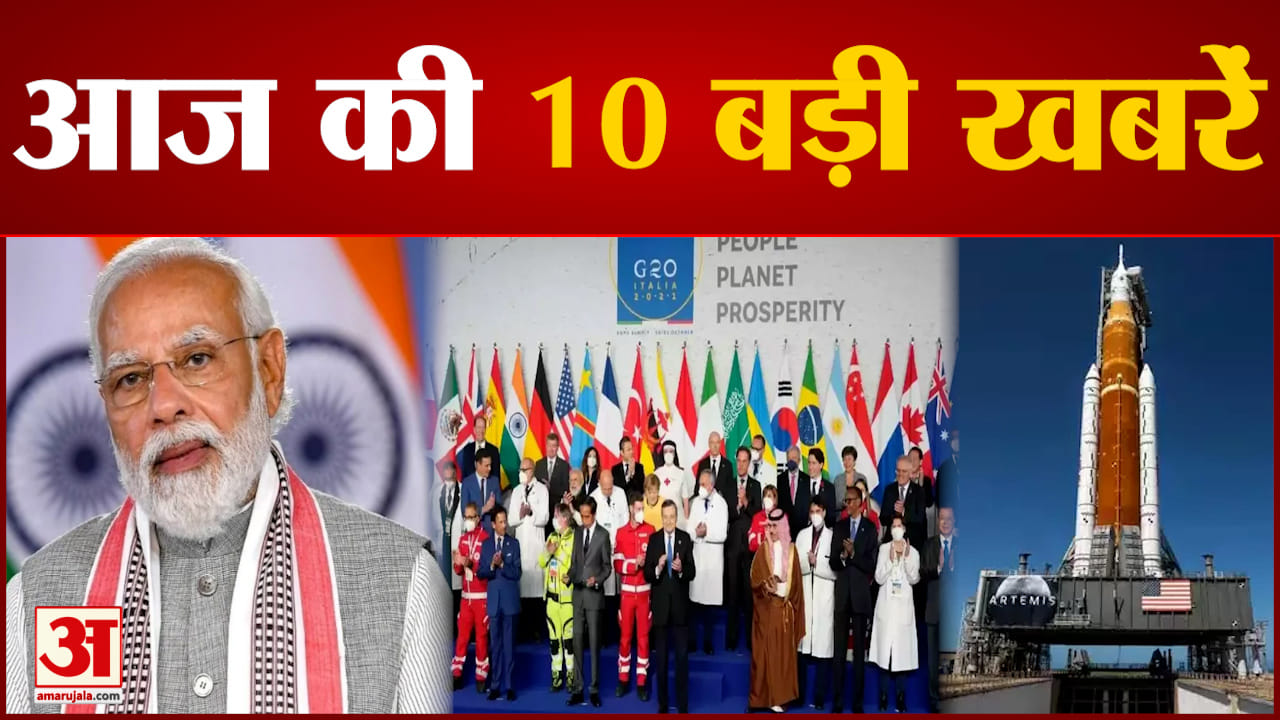 टॉप 10 खबरें
