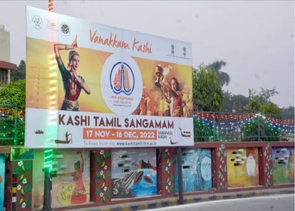 Kashi Tamil Sangamam PM Modi varanasi visit on 19 security from airport to BHU SPG drawn  blueprint