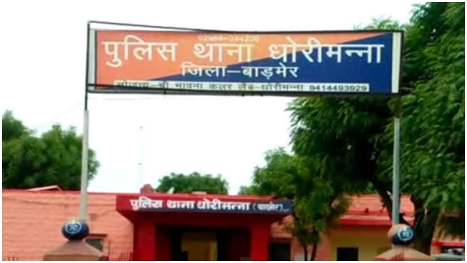 Wife Cut Husband Private Part in Barmer Rajasthan News