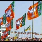 भाजपा