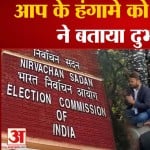 गुजरात विधानसभा चुनाव 2022