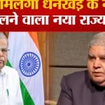 गुजरात विधानसभा चुनाव 2022
