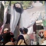 राम रहीम के पोस्टर फाड़े