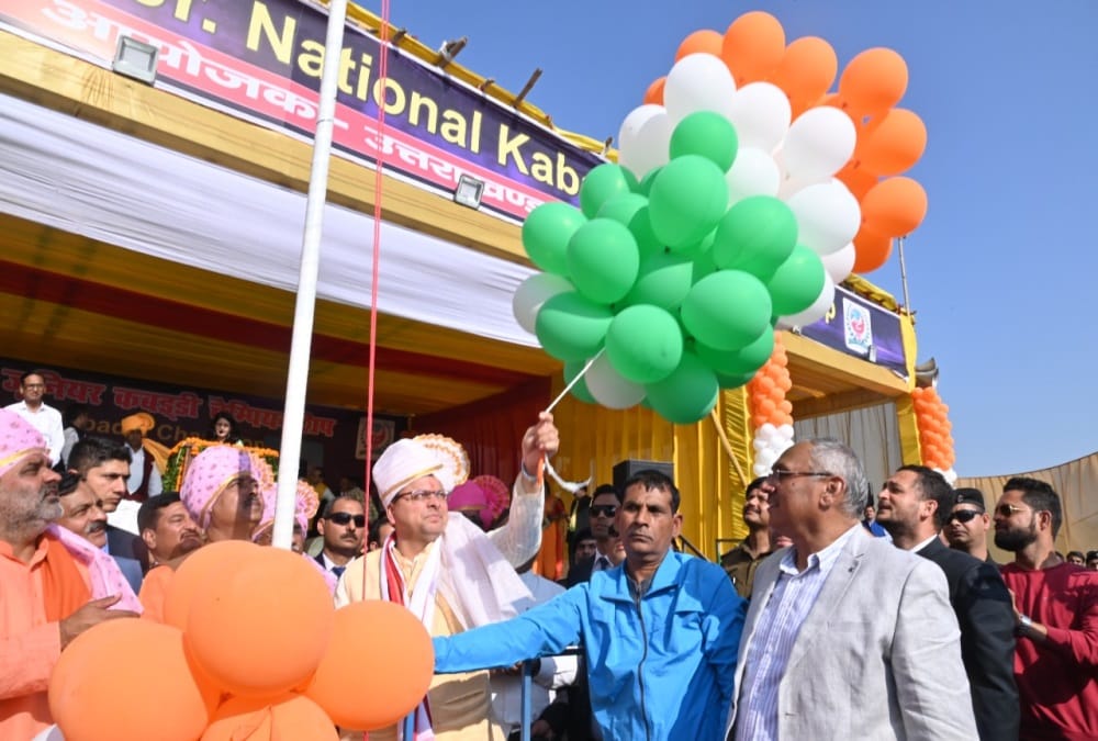 48th National Junior Kabaddi Championship in Haridwar: CM Pushkar singh Dhami plays symbolic Kabaddi