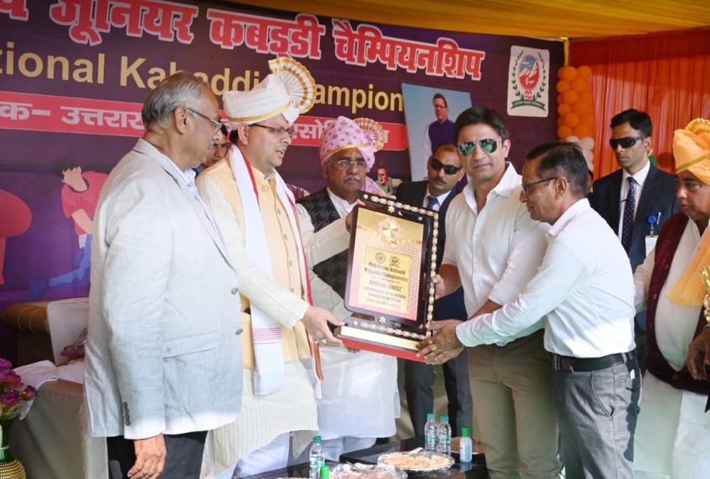 48th National Junior Kabaddi Championship in Haridwar: CM Pushkar singh Dhami plays symbolic Kabaddi