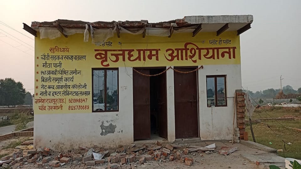 ADA bulldozer runs on Shaukat Ali colony Brajdham Ashiana in agra