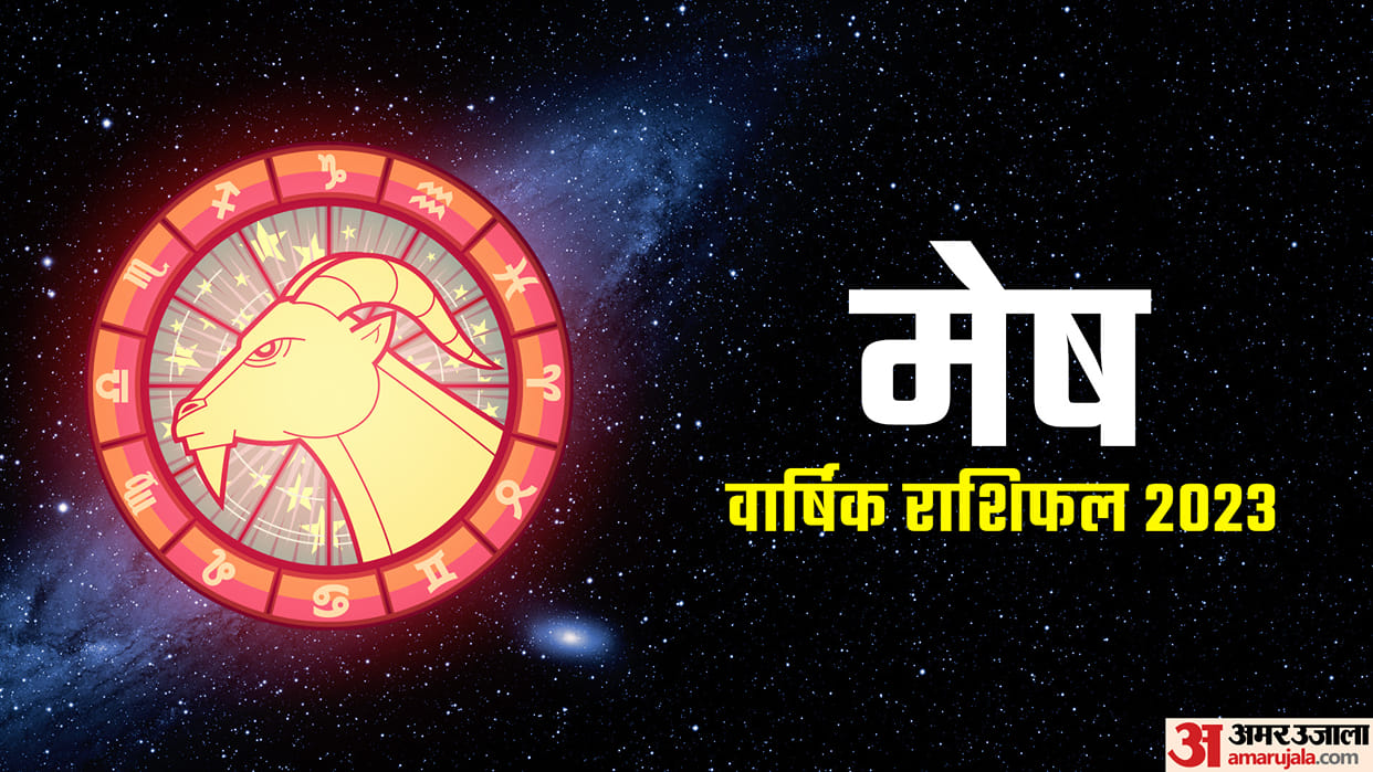 Mesh Varshik Rashifal 2023 Predictions Aries Yearly Horoscope Mesh Rashi Ka Naya Saal Kaisa Rahega In Hindi