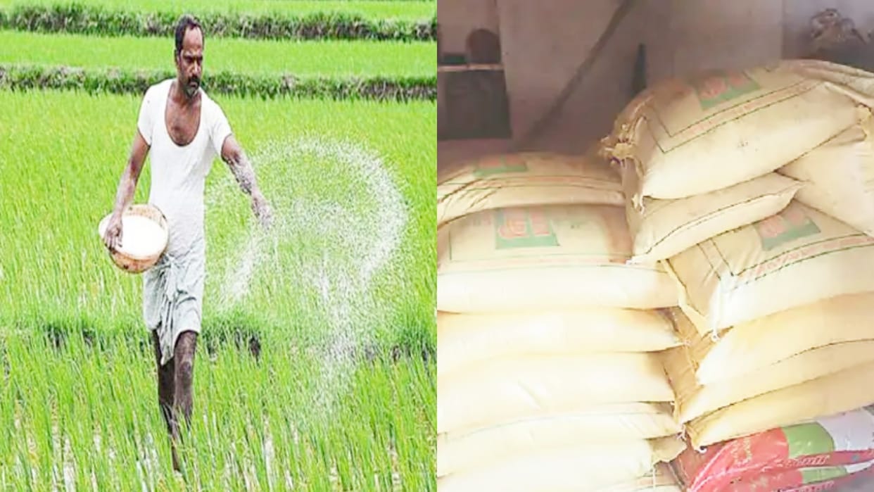 Asia largest urea producer Kota Rajasthan Still the farmers are upset