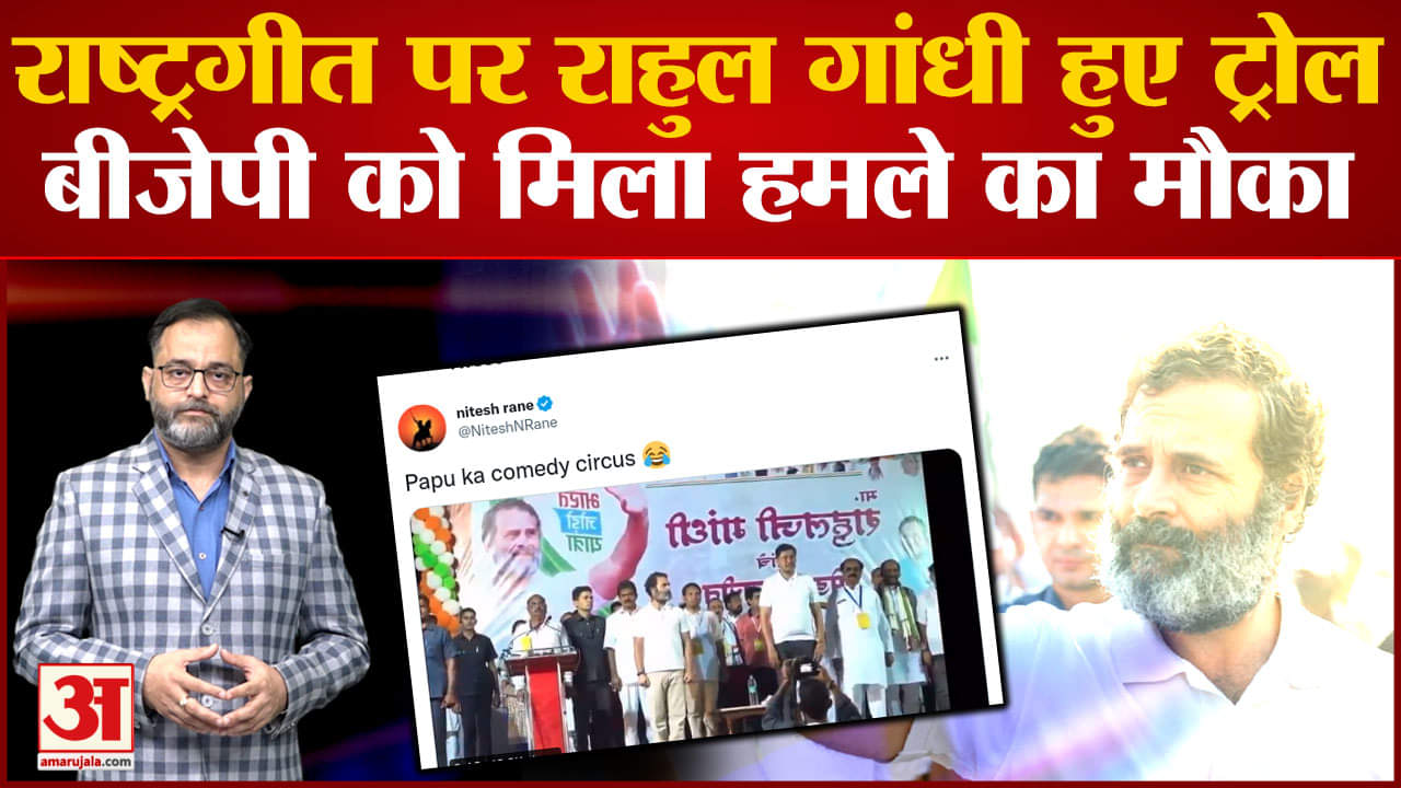 भारत जोड़ो यात्रा