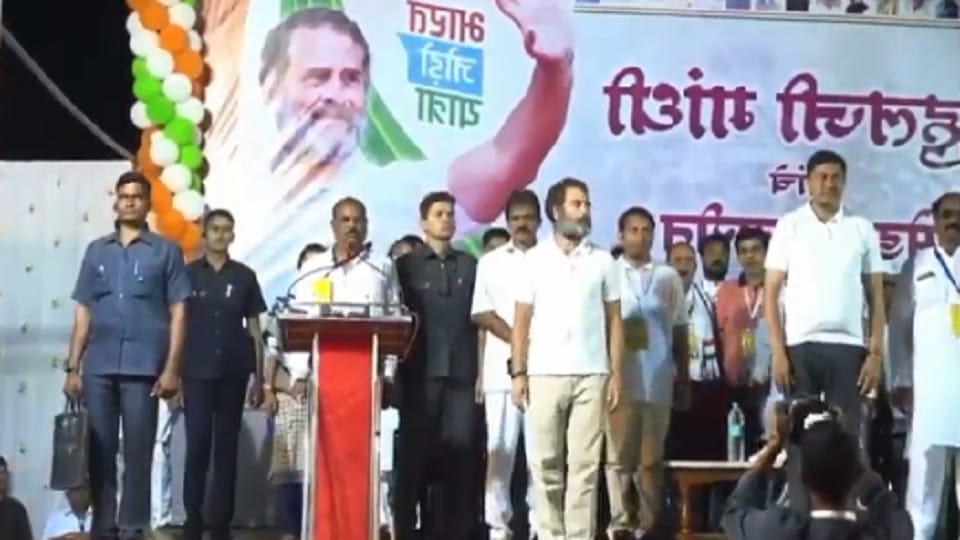 National Anthem Blooper, Rahul Gandhi On Stage, Complete Confusion