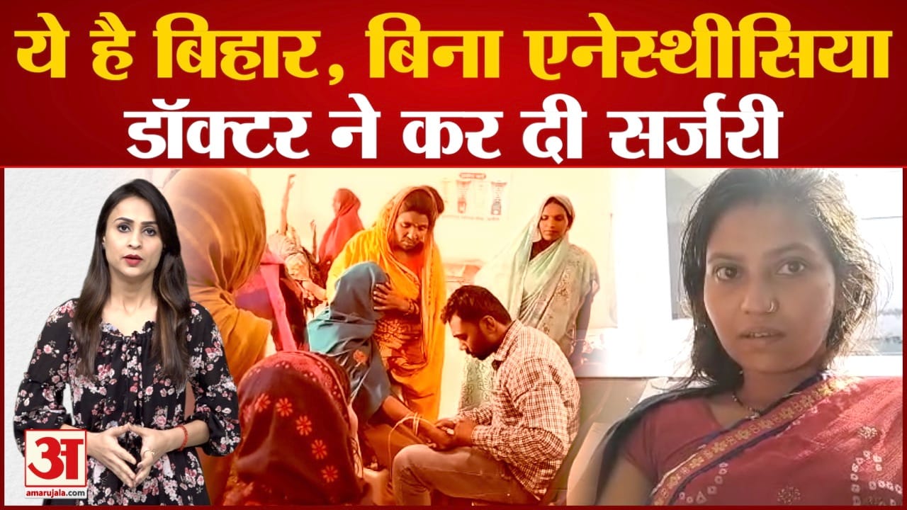 बिहार वीडियो