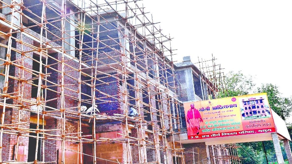 Uttar Pradesh Braj Teerth Vikas Parishad Office being built in Mathura for CM Yogi Adityanath