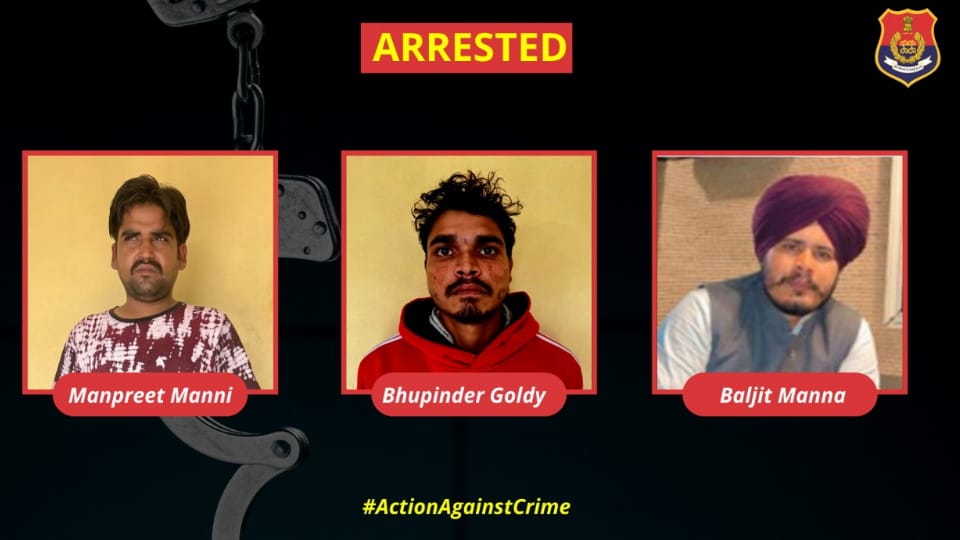 Two shooters of Pardeep Singh Murder arrested from Hoshiarpur, Manpreet Mani & Bhupinder Goldy arrested