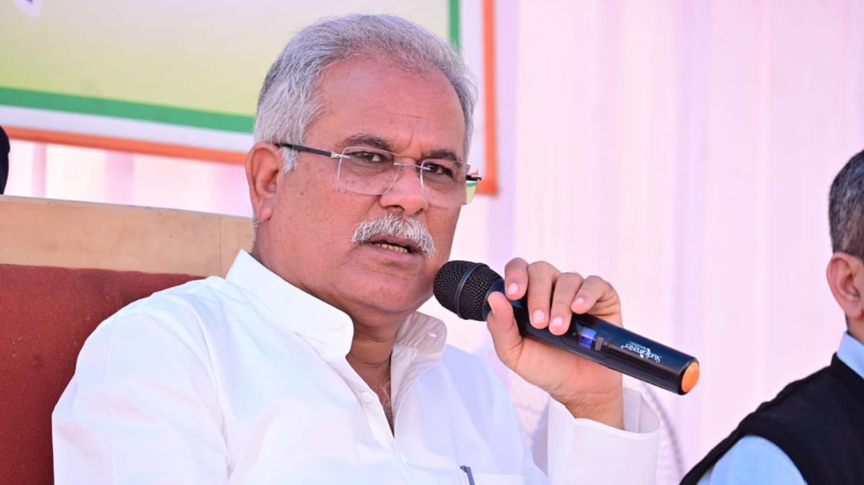 cm bhupesh on tribal reservation, review meeting in rajnandgaon