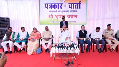 cm bhupesh on tribal reservation, review meeting in rajnandgaon