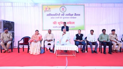 cm bhupesh on tribal reservation, review meeting in rajnandgaon