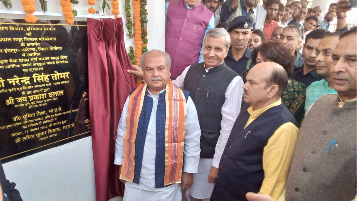 Inauguration of 30 Integrated Pack Houses at Village Aterna of Sonipat Haryana