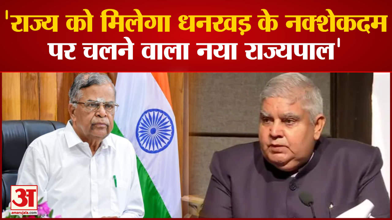 गुजरात विधानसभा चुनाव 2022