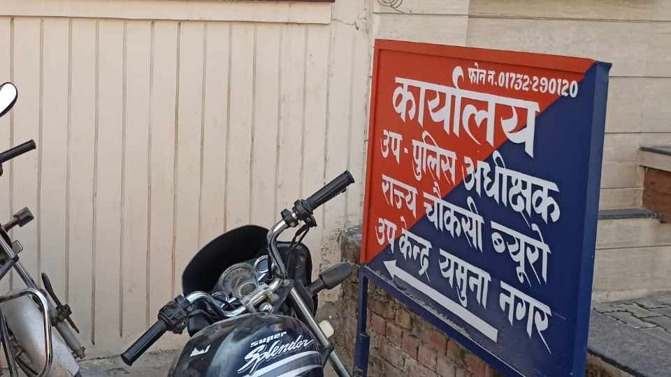 Yamunanagar: Vigilance caught sub-inspector and woman SI of Mahila Thana on charge of demanding bribe