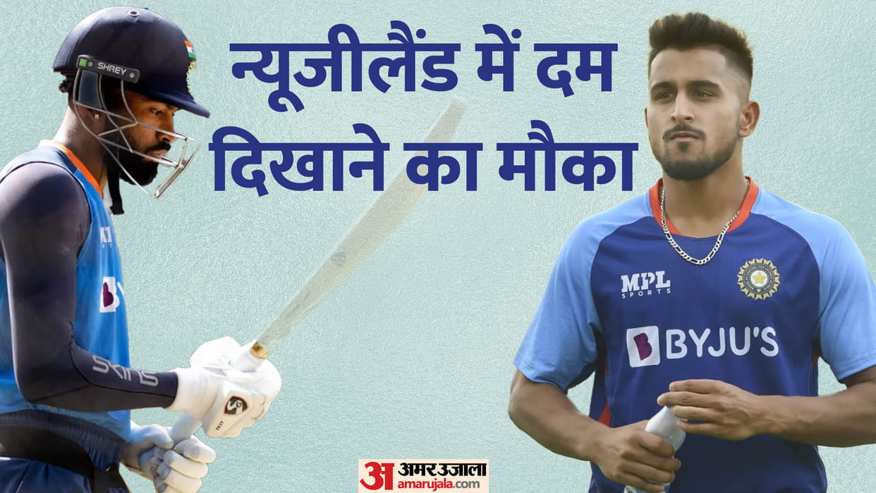 IND vs NZ T20 Series 2022 Team India top players watch out against New Zealand Umran Malik to Hardik Pandya