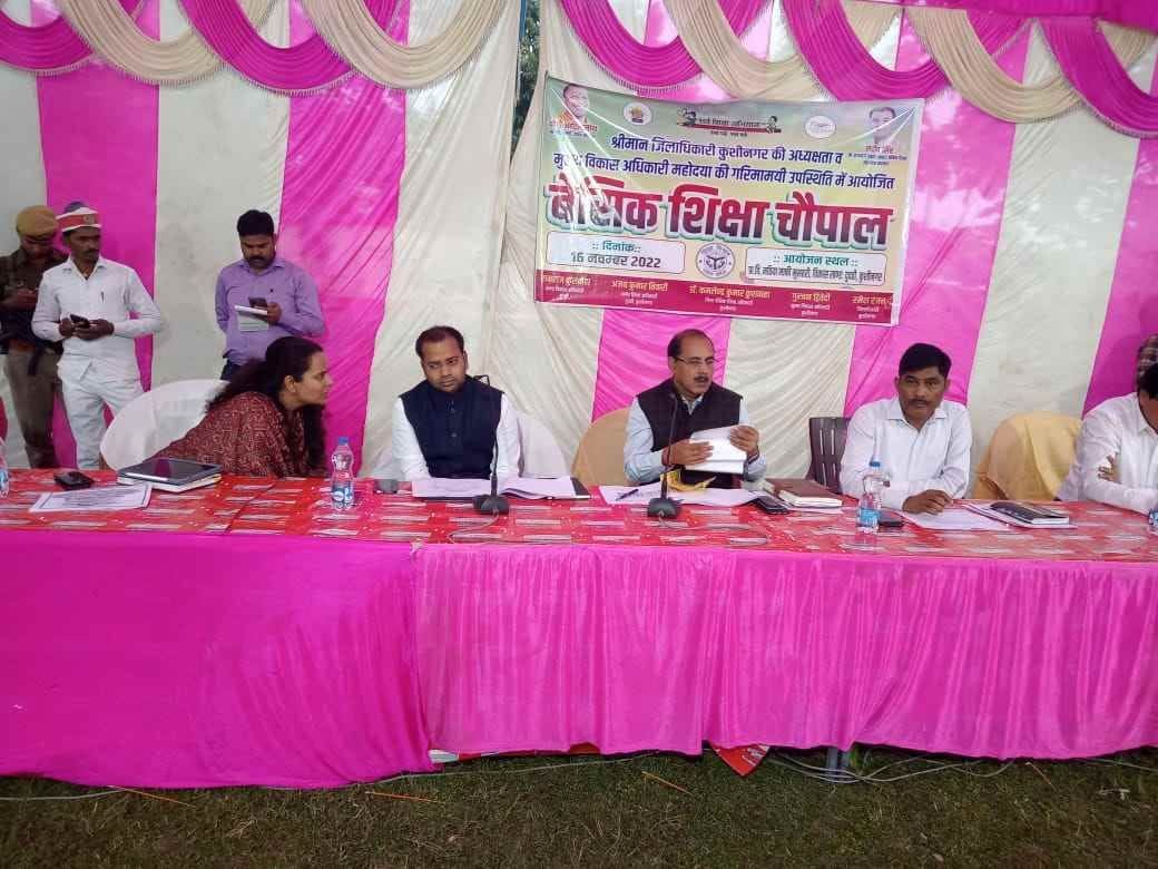 Mathia Mafi saw the condition of Amrit Sarovar, gave instructions