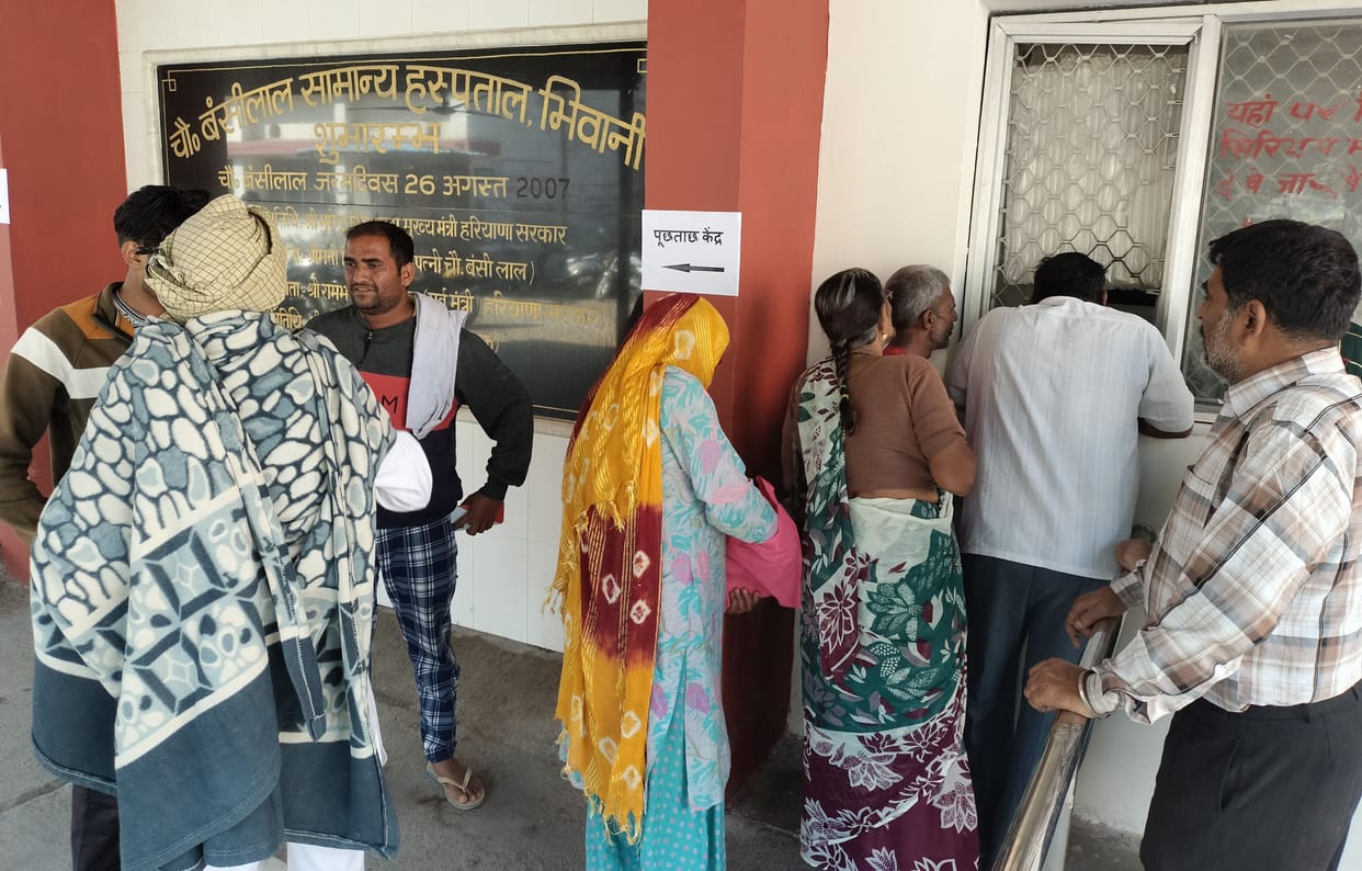 Ayushman Golden Card will come just after 24 hours of registration