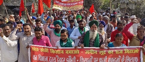 CPIML and farmer's organization got angry against forest department
