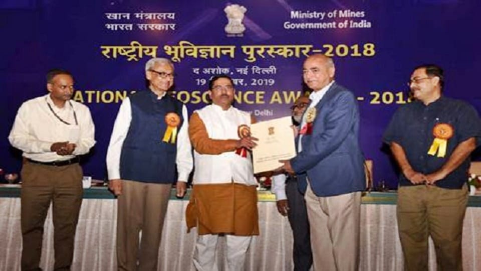 National Geoscience Award last date of nominations is 30th November